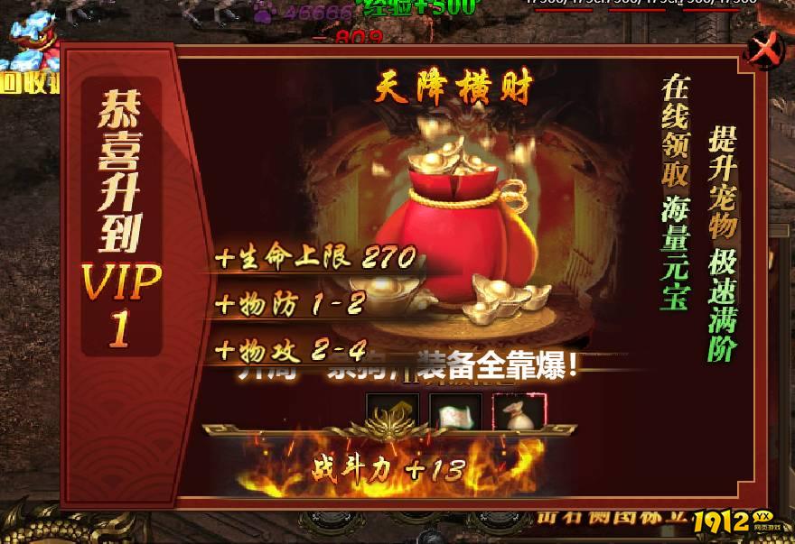 1912yx《最封神》GM卡单将介绍
