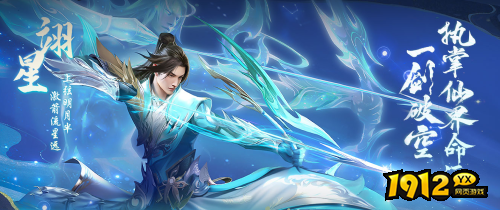 1912yx《最封神》